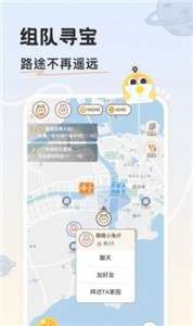 游离星图2