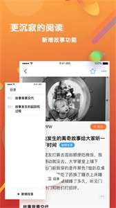 篱笆社区图3