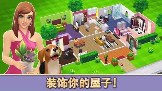 生活模拟设计图3
