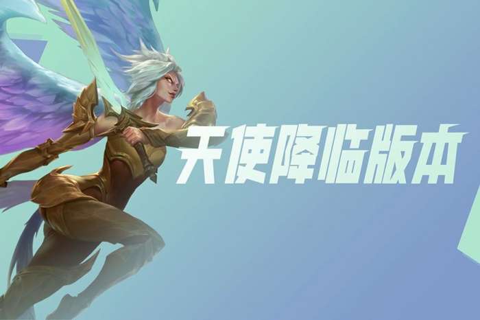 OPPO英雄联盟手游图1
