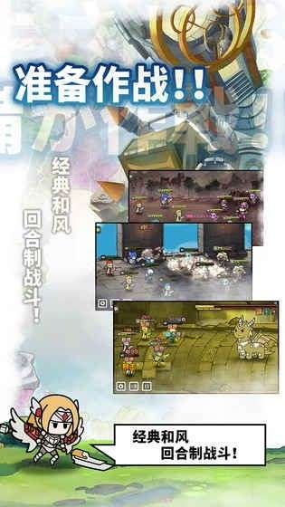 使魔计划光子服图3