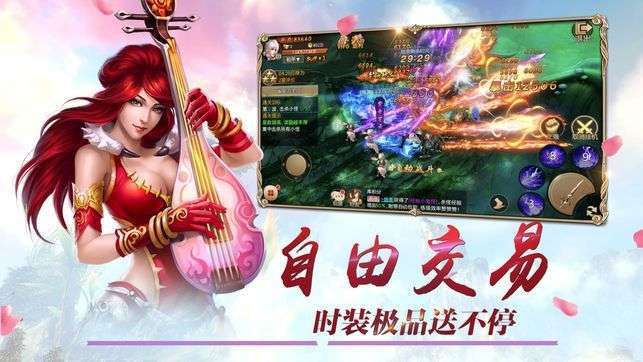 海底传说图1