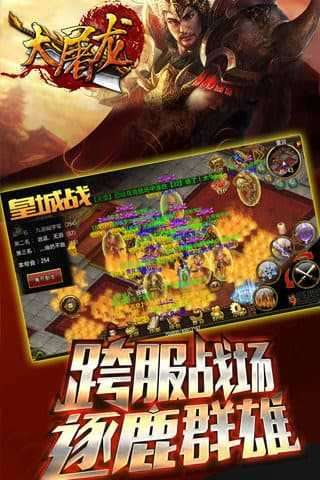 绿毒BT版攻速版图5