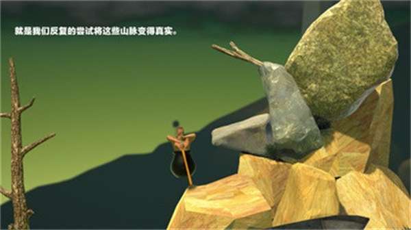 掘地求生锤子巨大化版图2