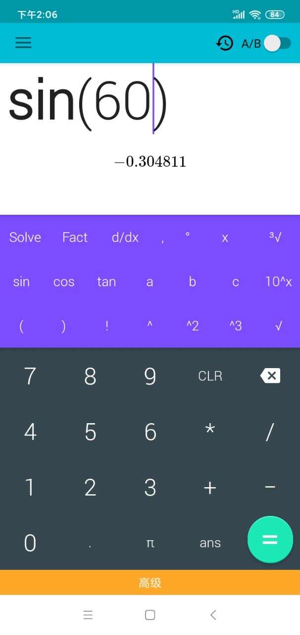 卡迷计算器图1