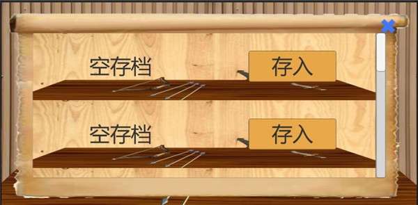 乱世小兵求生记图3