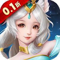 云海寻仙记(0.1折)