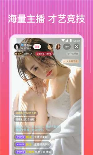 丝瓜草莓视频app破解版图1