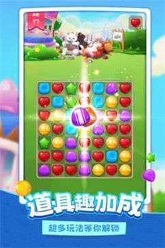 小乐猫的糖图1