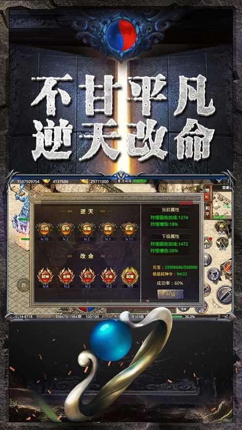 338tc.康姆传奇打金图3