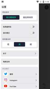 alight motion视频解码图2