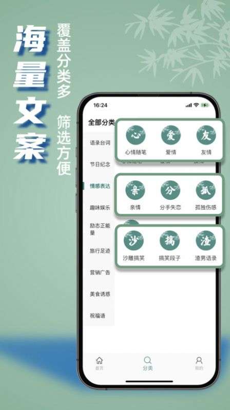 好文案图2
