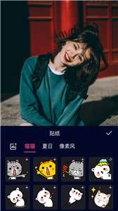 动漫视频剪辑图1