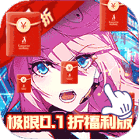三界战歌(0.1折代充版)