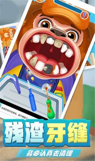 孩子牙疼怎么办图3
