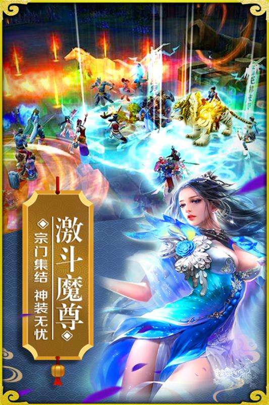街机三国志安卓版图3