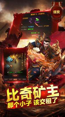 凌天众游网免费公益手游平台图2