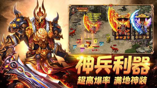 幻月大陆搬砖版图2