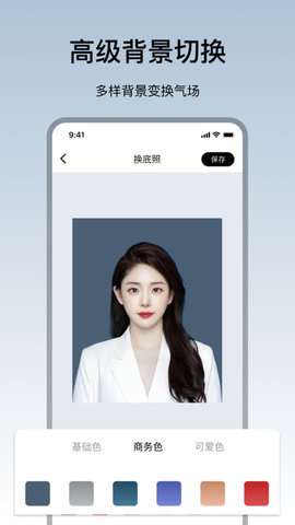 护照照片图3