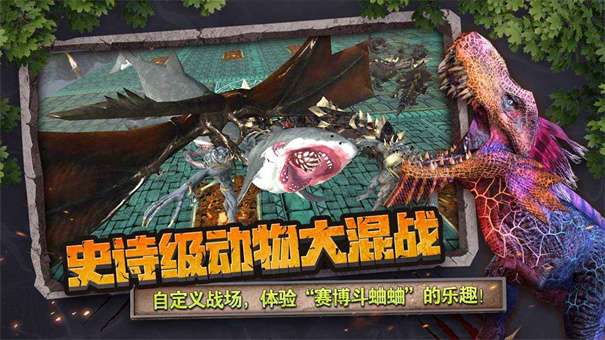 动物战争模拟器MOD作弊菜单图1