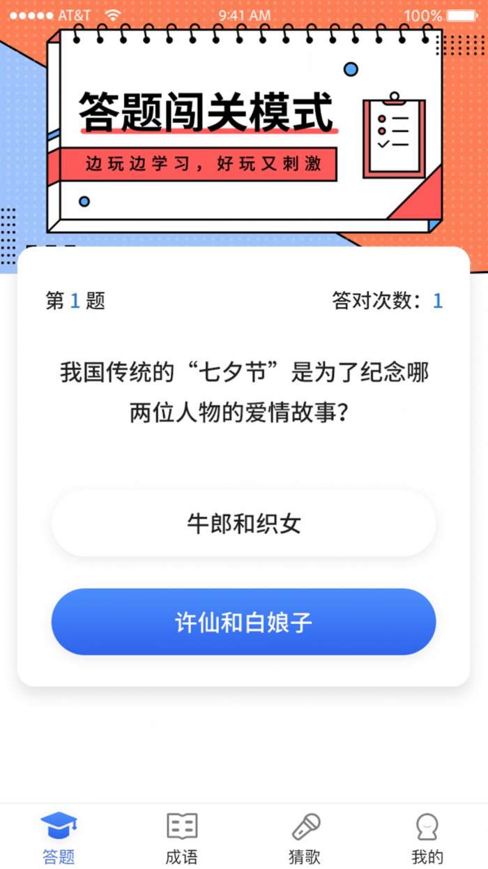 淘金大满贯图3