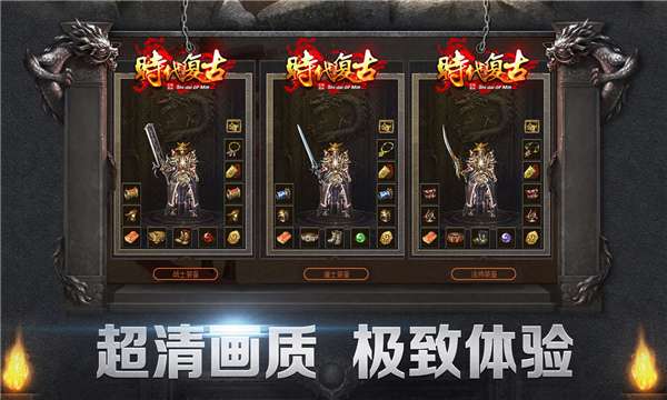 吉旺时代复古图1