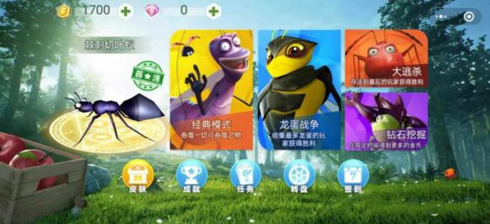 蚂蚁行军团图5