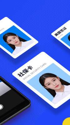 一寸照证件照换底图3