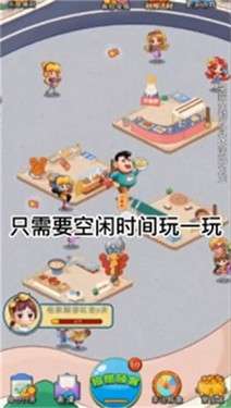 我爱吃炸货图1