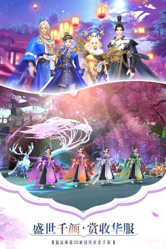 苍穹之剑2应用宝版图2