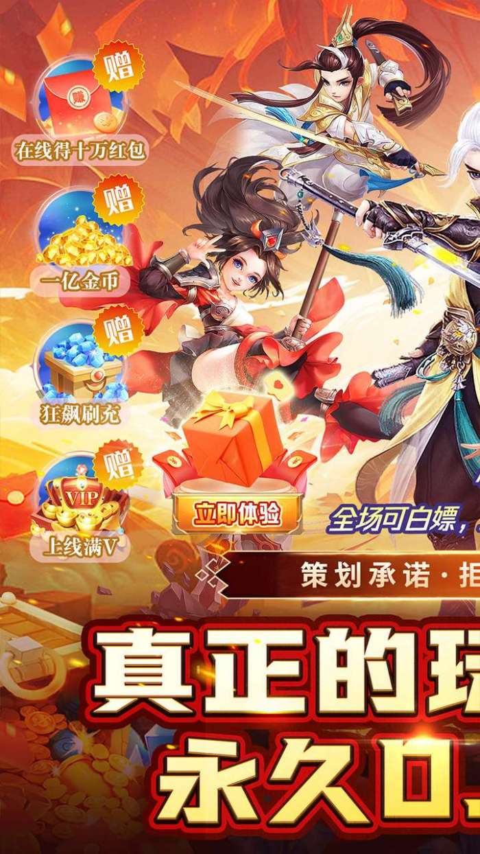超冒险小镇物语2（一剑开天门0.1折）图1