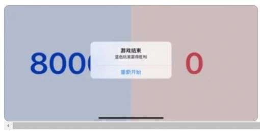 LP计算器图3