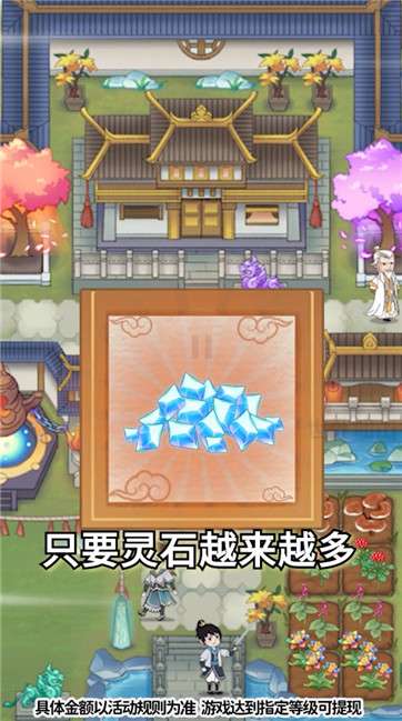 世外仙山图1