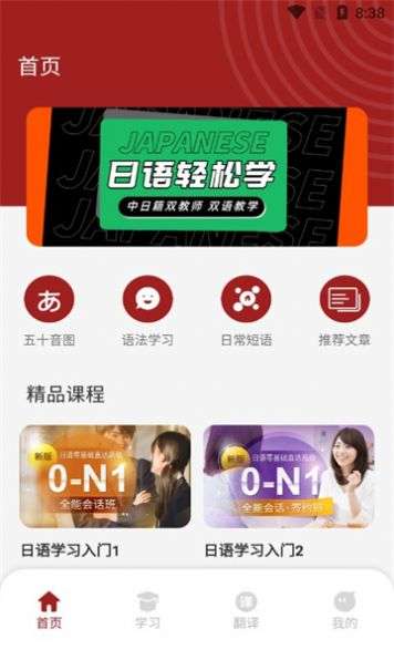 影子跟读图2