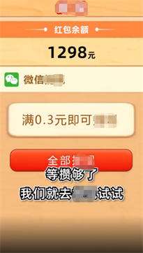 华夏大西瓜图3