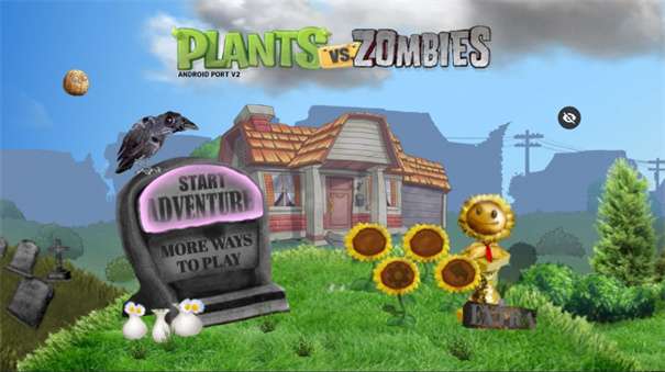 PvZ写实小猪版图2