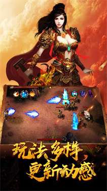天命战域传奇顶赞打金版图2