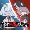 宿舍躺平模拟器(猛鬼宿舍)免广告