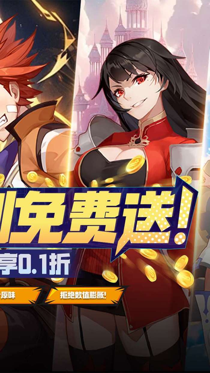 圣灵之境（0.1折送千抽）图2