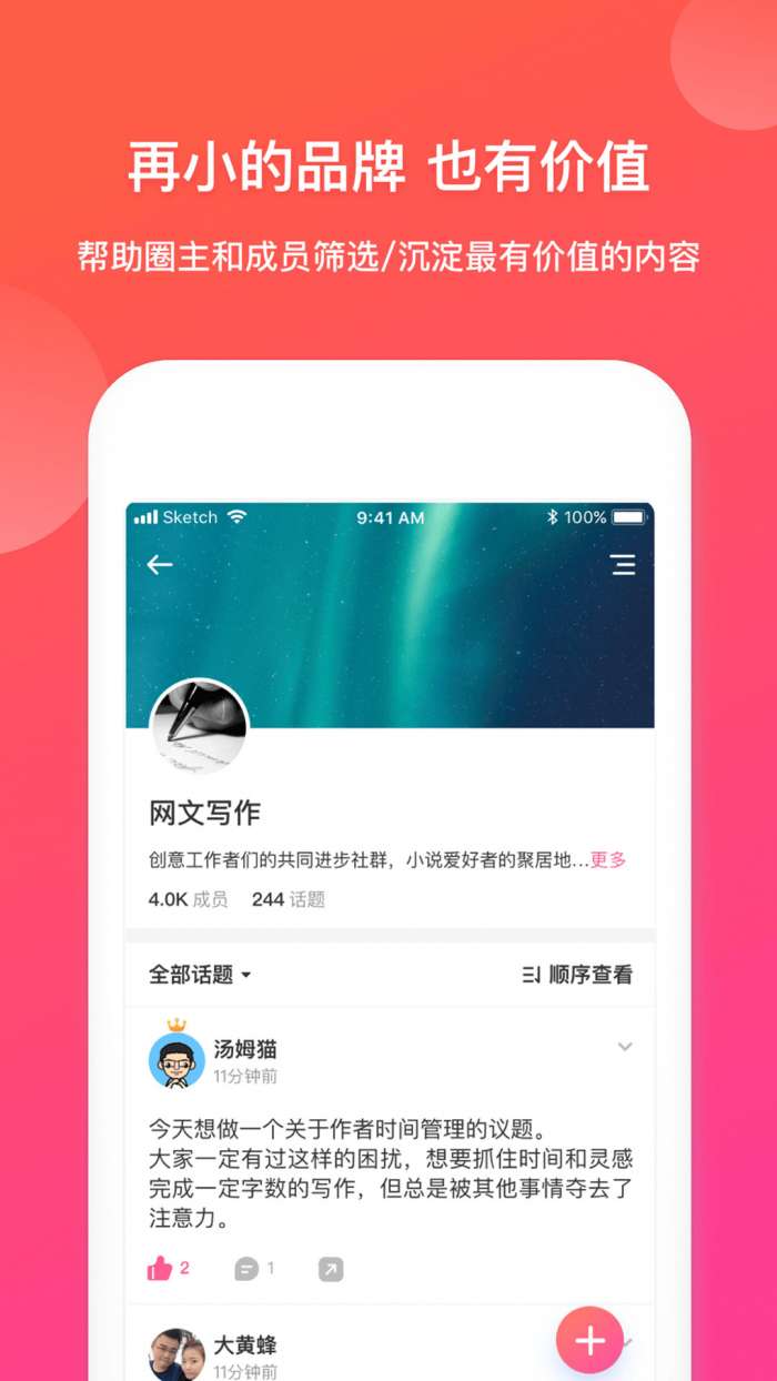 V圈图3