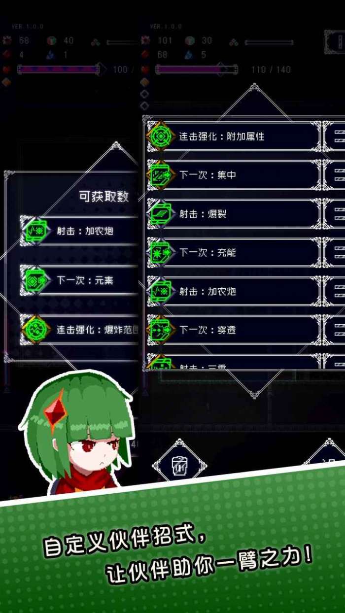 废墟物语图2