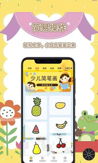 绘画美术盒子图3