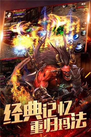 单机散人天堂图1