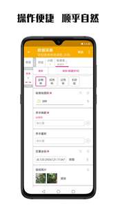 数图图2