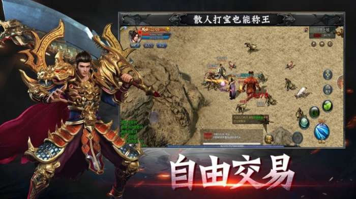 星空传奇打金版图3