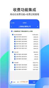 永小乐打卡图2