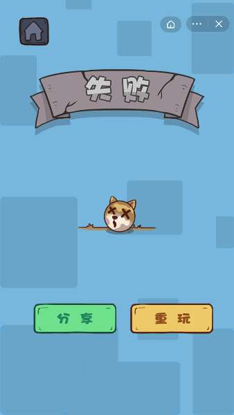 狗头狂奔图4