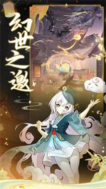 长安幻想内测版图1