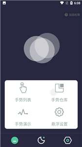 自动快捷指令图1