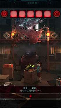 逃离妖怪夜市图1